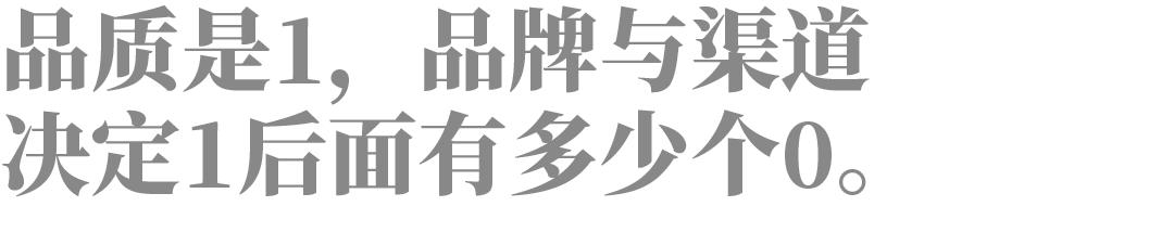 飞鹤的前身叫什么,飞鹤的星阶优护