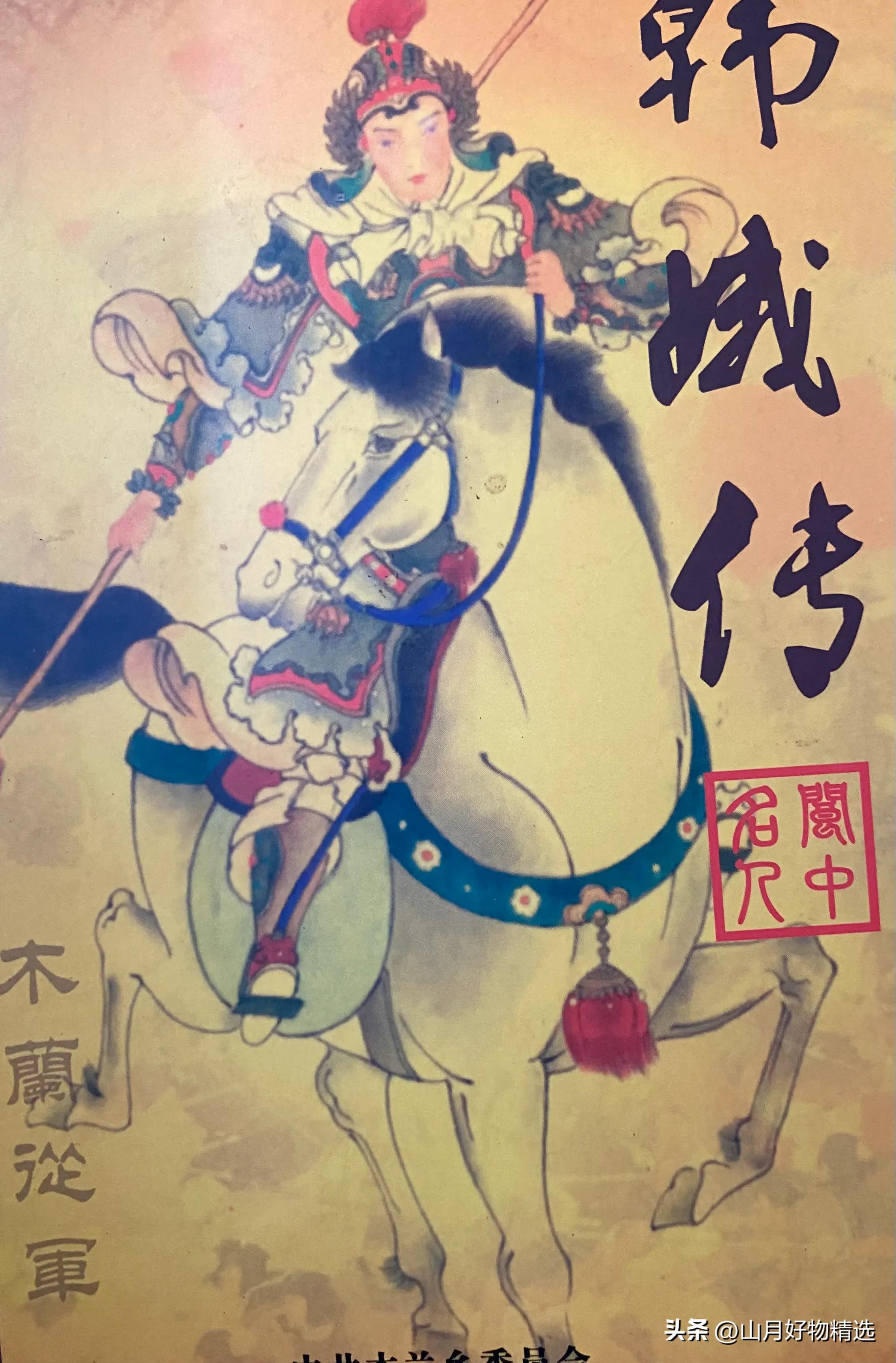 历史上的花木兰多高多重,史上最惨花木兰