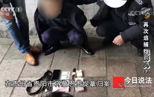 初中生盗走赃款1900万元,盗走近200万现金潜逃20年