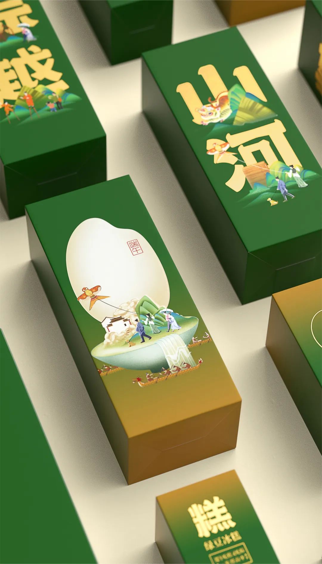 礼盒包装高级感设计,创意礼盒包装设计欣赏