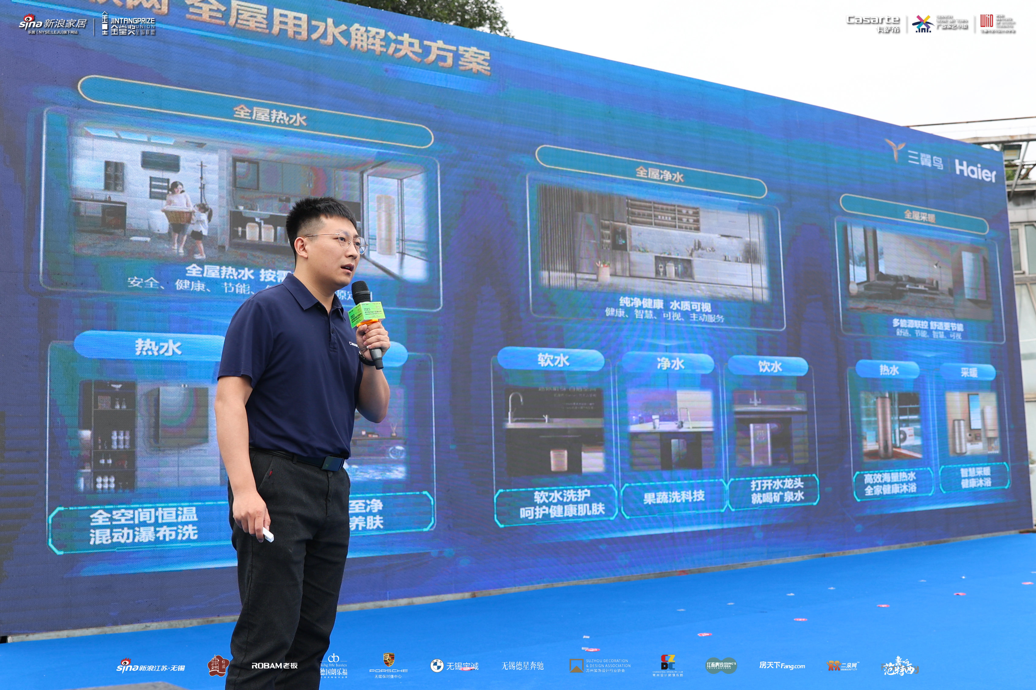 追光而行完整版,追光而行2013