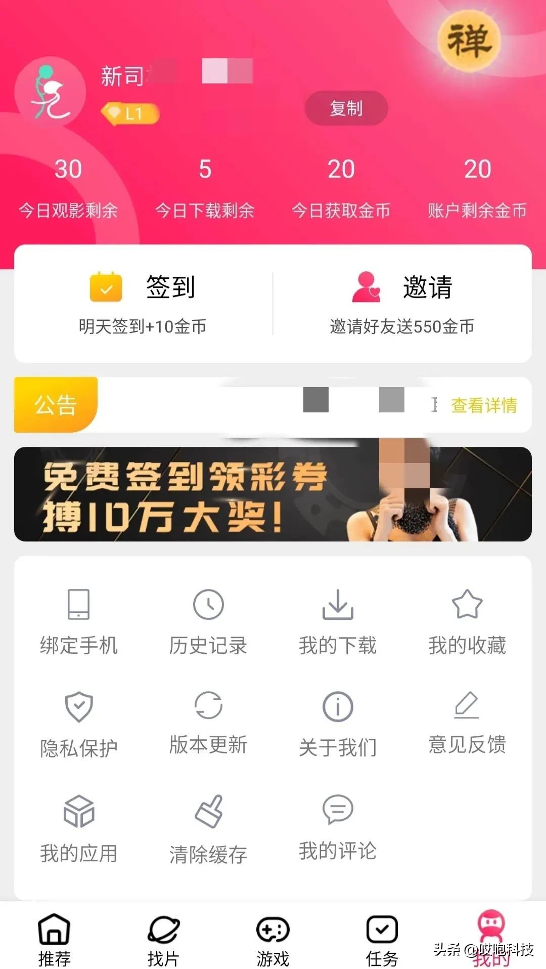 iphone应用商店不正经,iphone应用商店强制下载