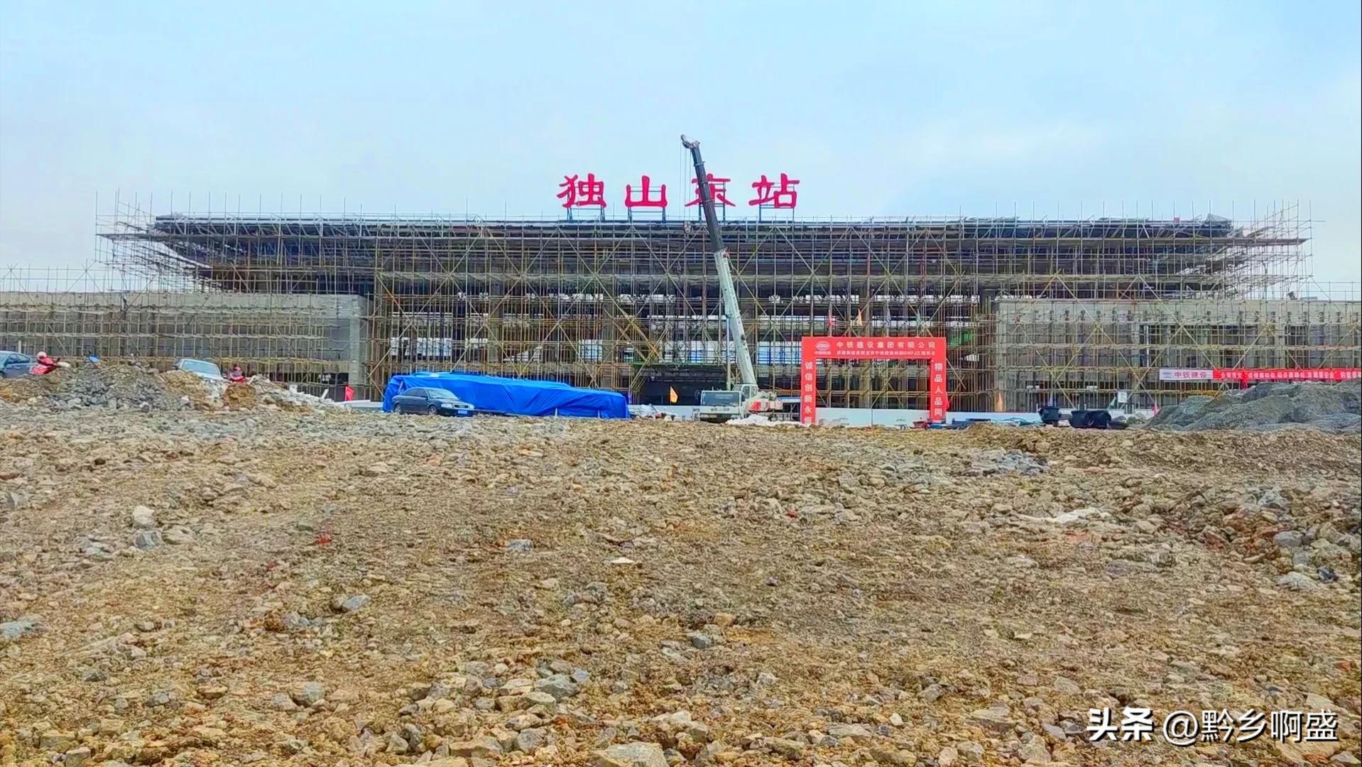 贵南高铁独山东站最新视频,贵州热点贵南高铁