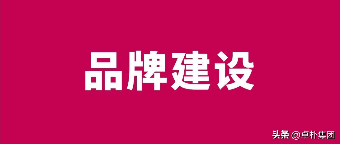 品牌策划八大思维模式,品牌策划与运营方案