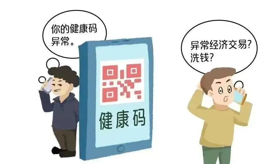 疫情防控诈骗案例有人受骗吗,警惕疫情下新型诈骗
