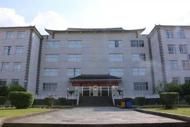 大理大学有几个学院,大理大学的发展前景