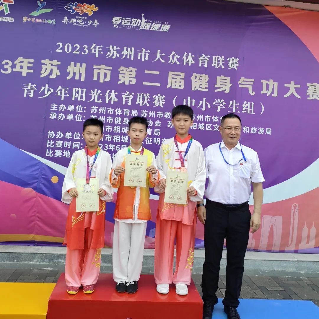 星洋学校2017届,苏州市工业园区星洋学校