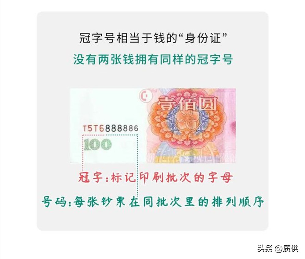 把钱复印会怎样,把钱放进打印机