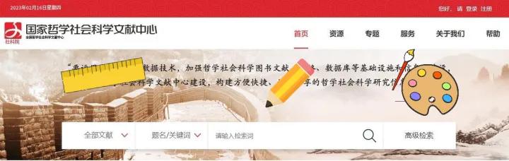 免费英文文献查阅网站,查找英文文献在哪可以免费查找