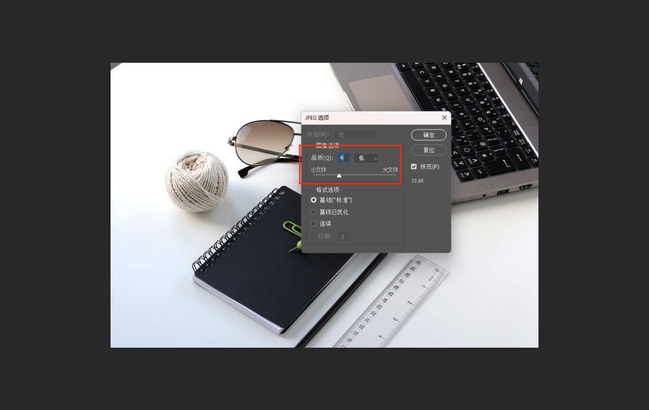 怎么改照片的大小kb,照片大小10kb-300kb