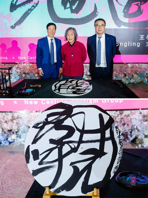 杭州王冬龄书法展,王冬龄书法展在什么地方