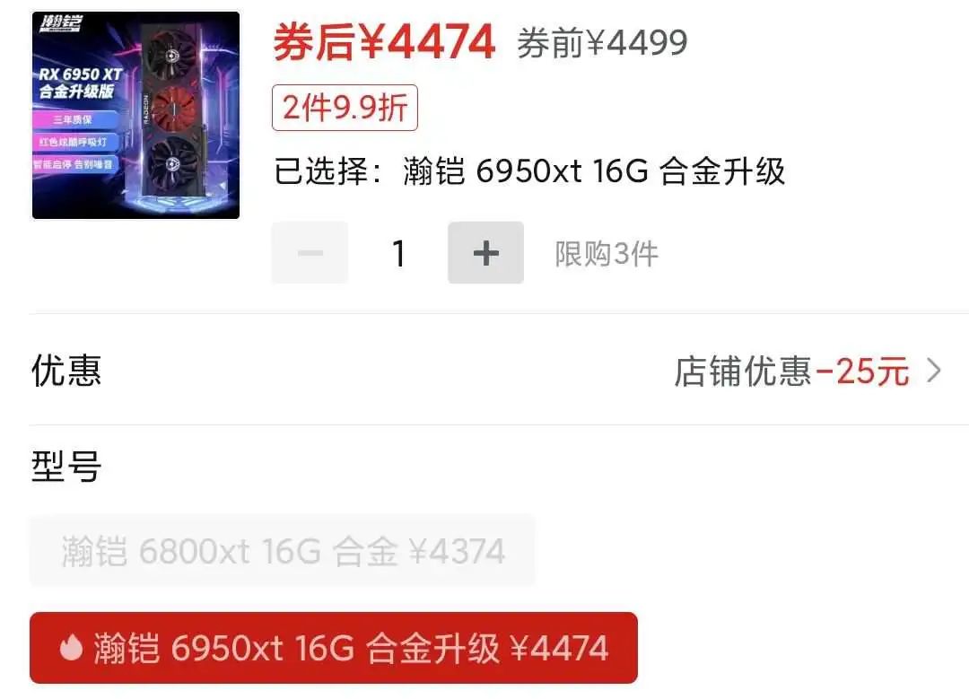 618台式机配置,618推荐的台式机