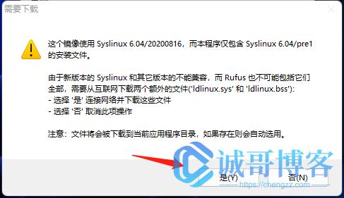 rufus制作kalilinux启动盘,如何在u盘里制作kali系统