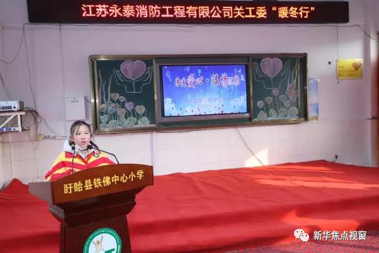 消防志愿者送温暖,消防春节送温暖慰问暖人心