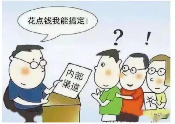 鏄ヨ妭灏嗚嚦灏忓績杩欎簺楠楀眬,澶嶅伐璇堥獥鎵嬫