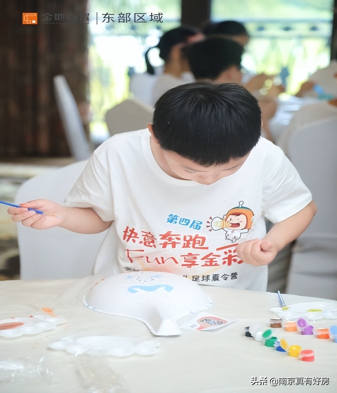 金地商置东部区域有限公司,金地商置新春