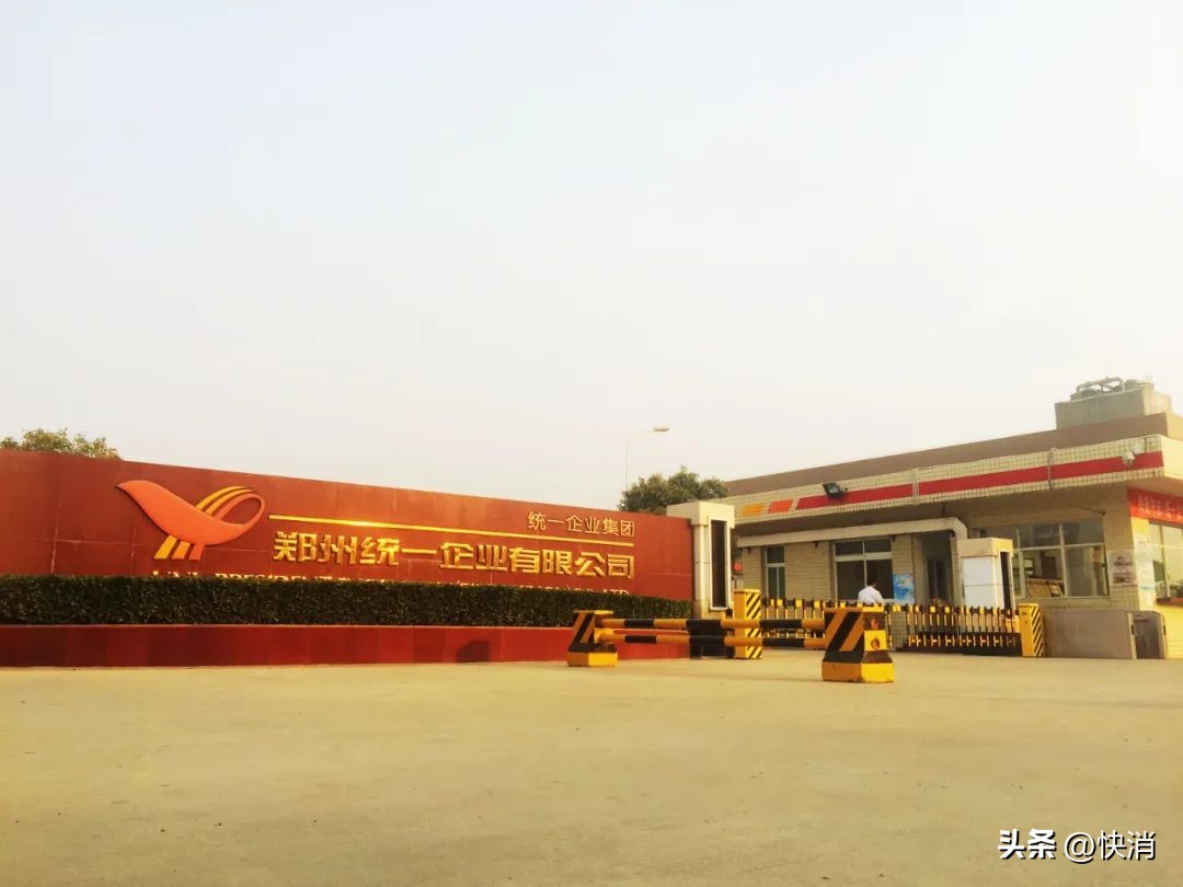 郑州统一:用自然的力量还自然的天空