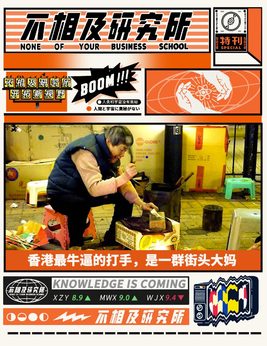 香港打麻将最厉害的人,香港十大金牌打手