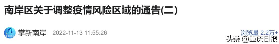 沙坪坝大渡口九龙坡渝中,渝中九龙坡沙坪坝大渡口