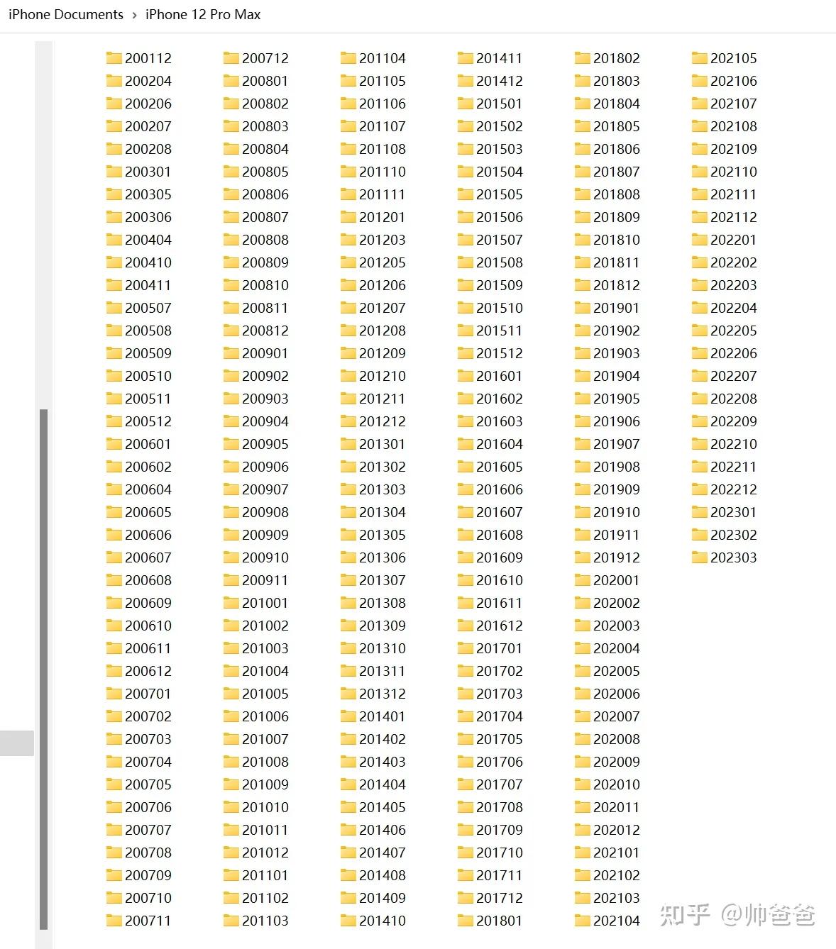 隐私无忧安全快捷备份iPhone照片视频