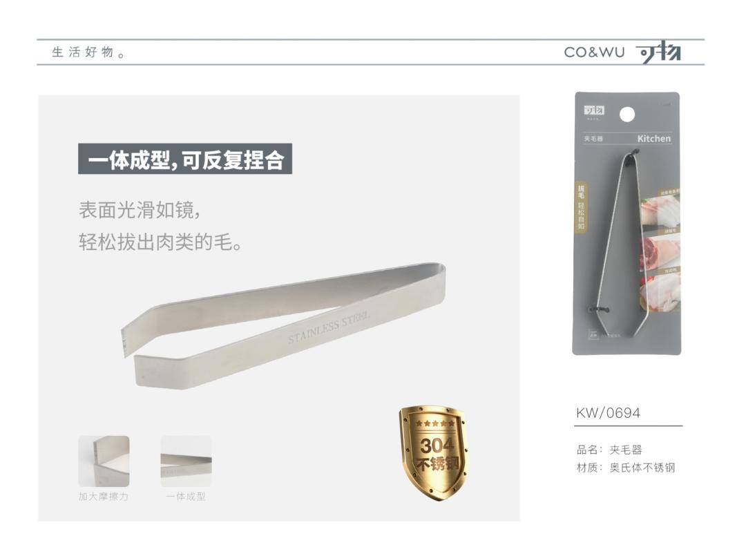 CCF2022上海春季百货展品牌展商推荐|可物家居：生活好物