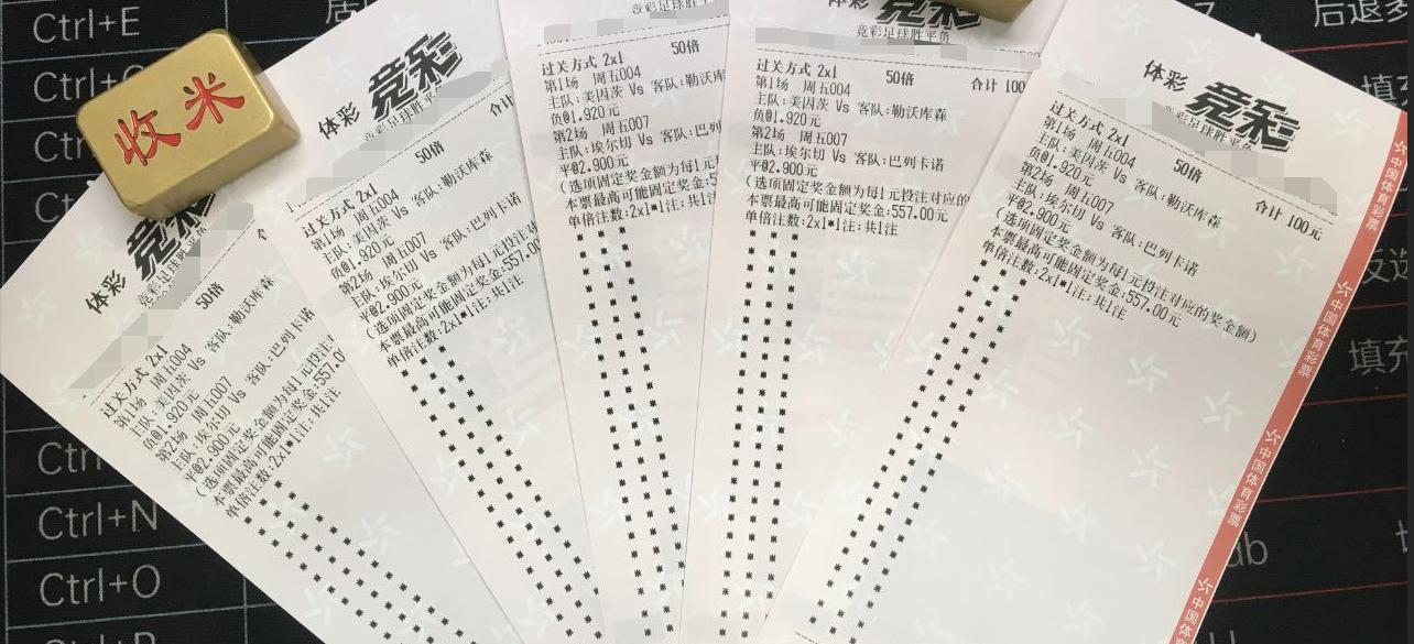 今日竞彩足球科隆对勒沃库森推荐,足球竞彩推荐多特蒙德vs勒沃库森