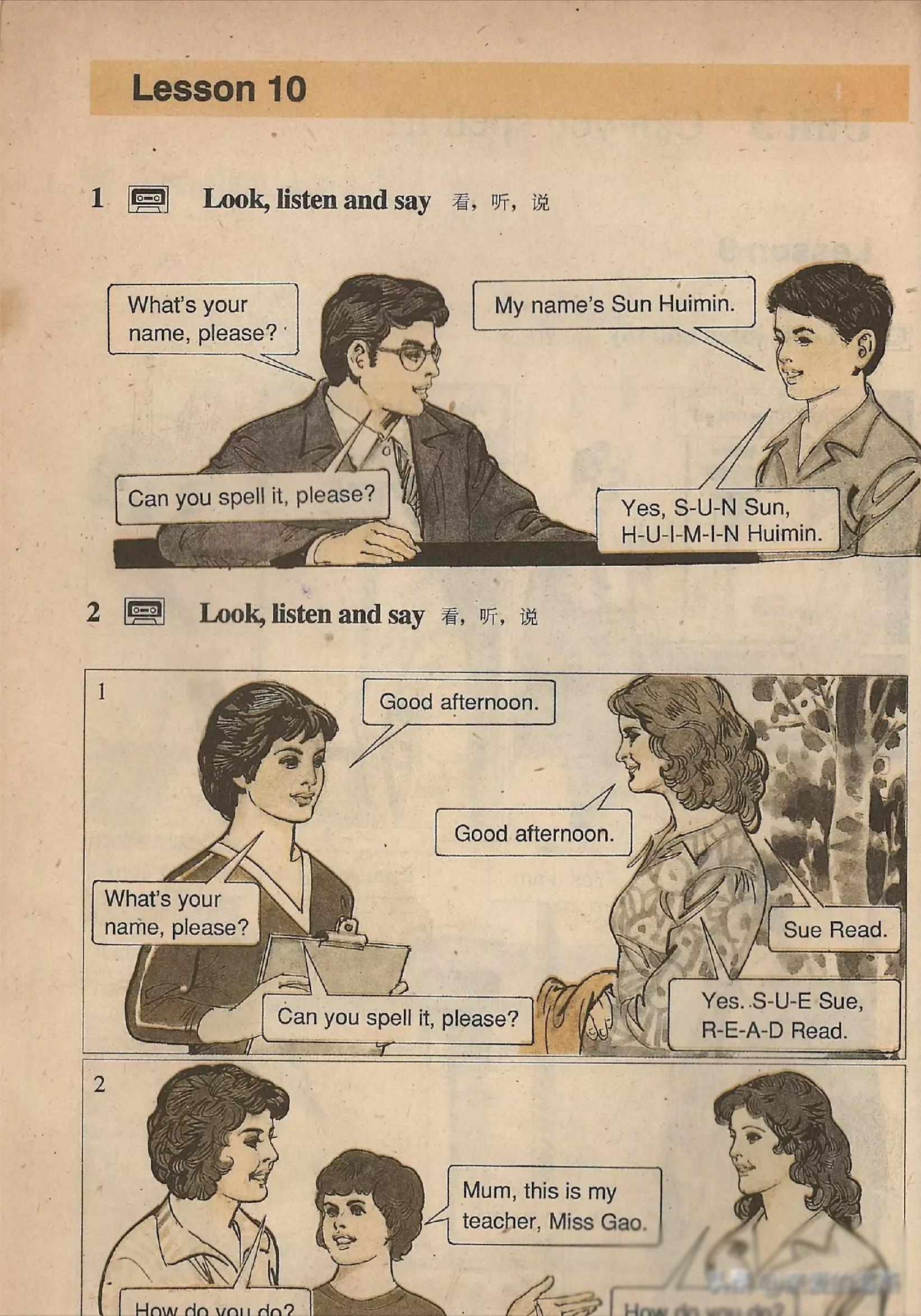 以前的英语课本和现在的英语课本,还记得你曾经学过的英语课本吗