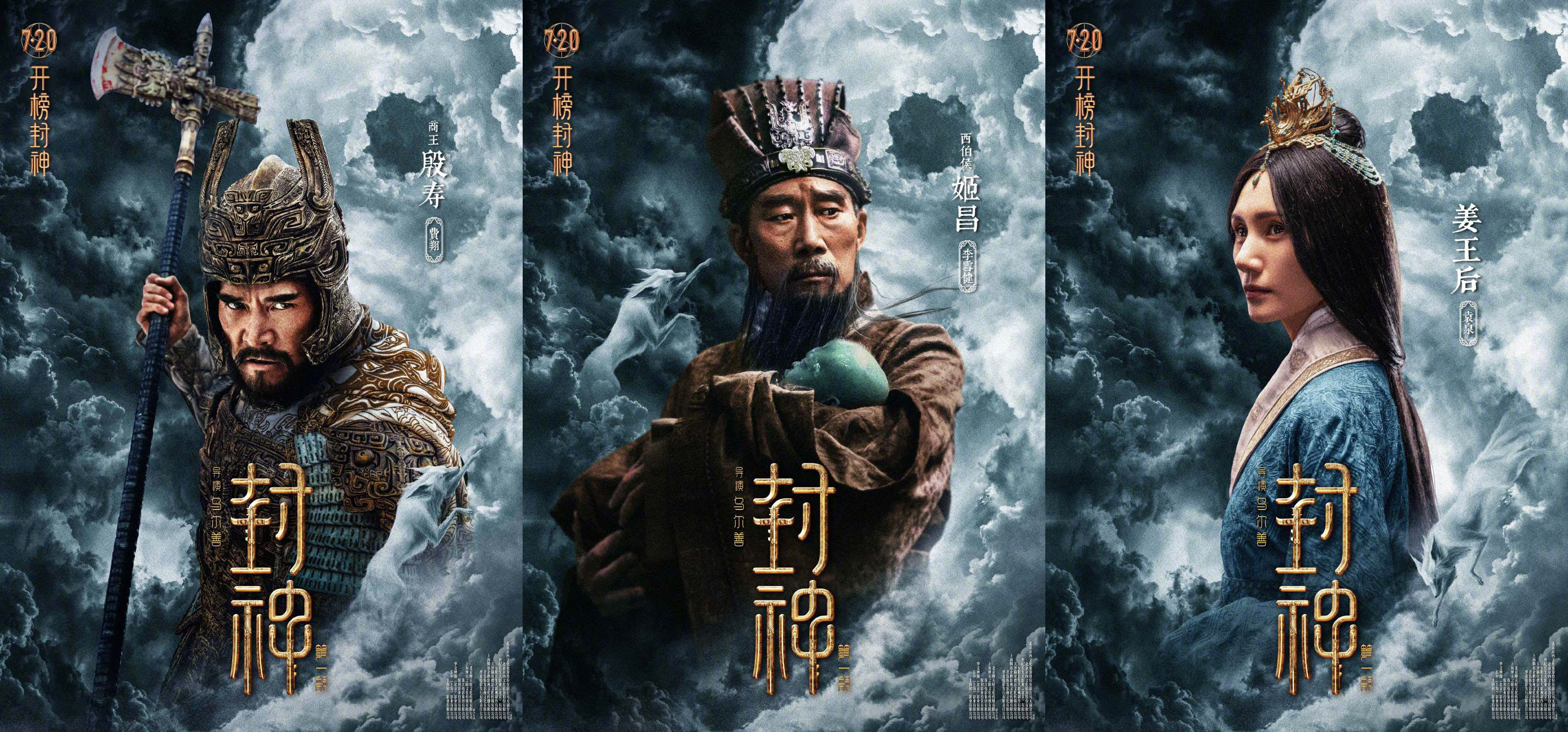 乌尔善怎么了,乌尔善的封神为何被骂