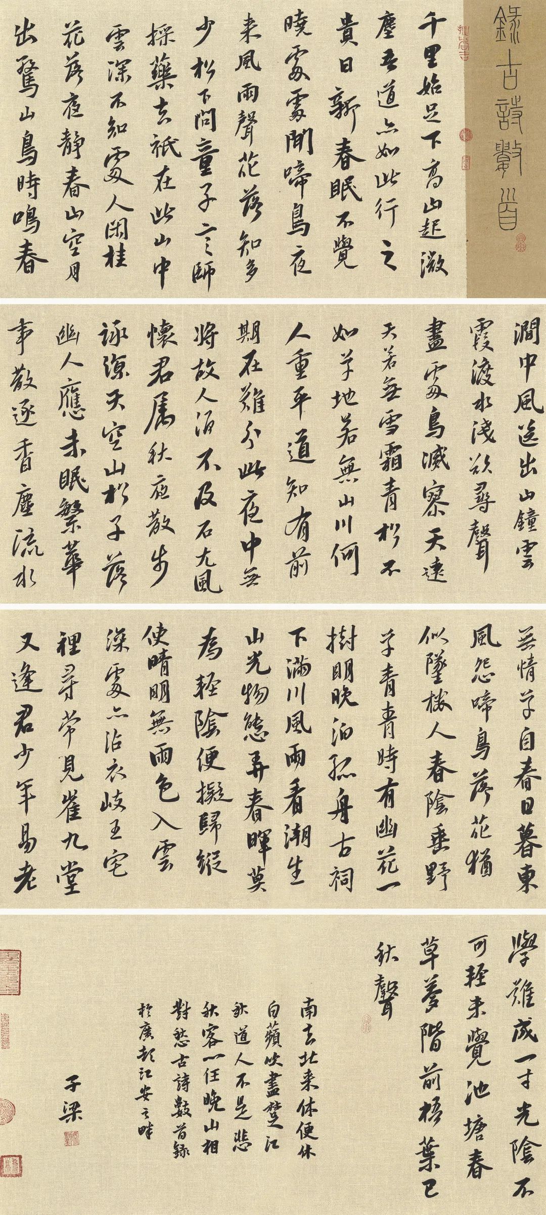 少儿书法作品评比大全硬笔,少儿书法大赛初评