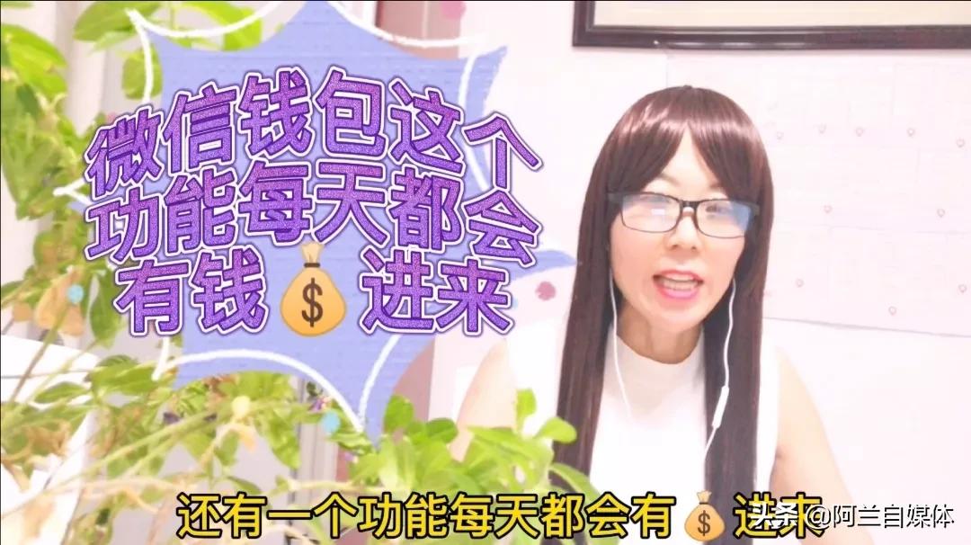 微信钱包连续10天超过5000块钱,微信钱包1000000余额截图