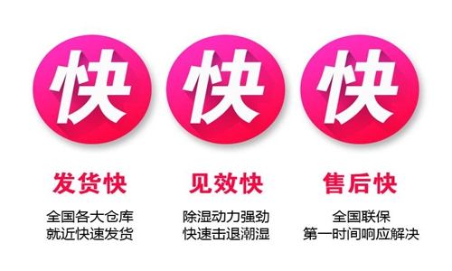 工厂车间自动温湿度控制系统,车间自动加湿系统