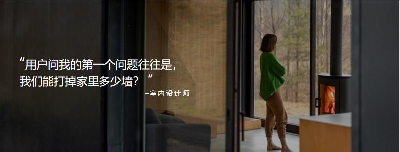 德立凤凰打造电影级虚拟线上发布会，以开放式浴室做生活提案家