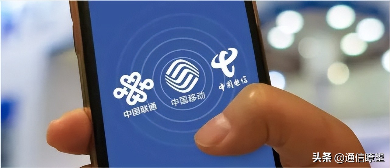 三大运营商宽带统一资费,三大运营商宽带资费调整