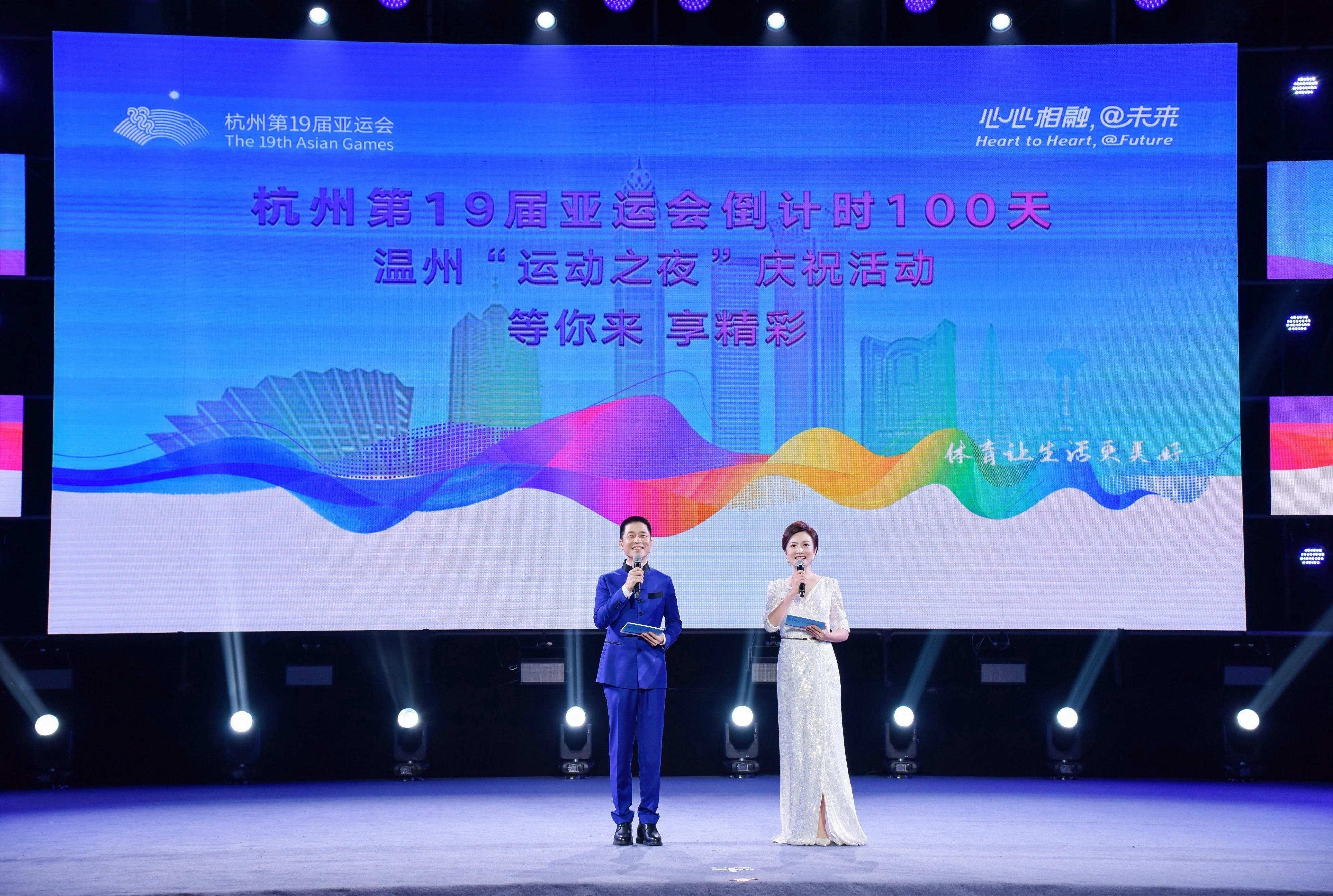 亚运会在杭州举办带来的有利影响,浙江省杭州市亚运会何时召开