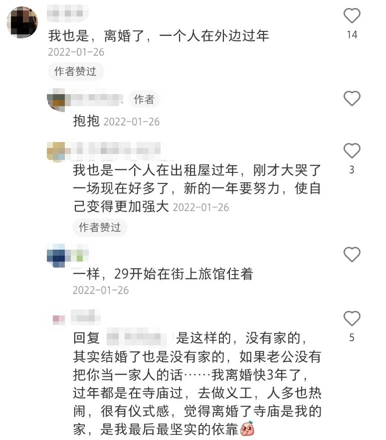 给妈妈买蛋糕却被爸爸骂瘫痪,给亲爸买蛋糕