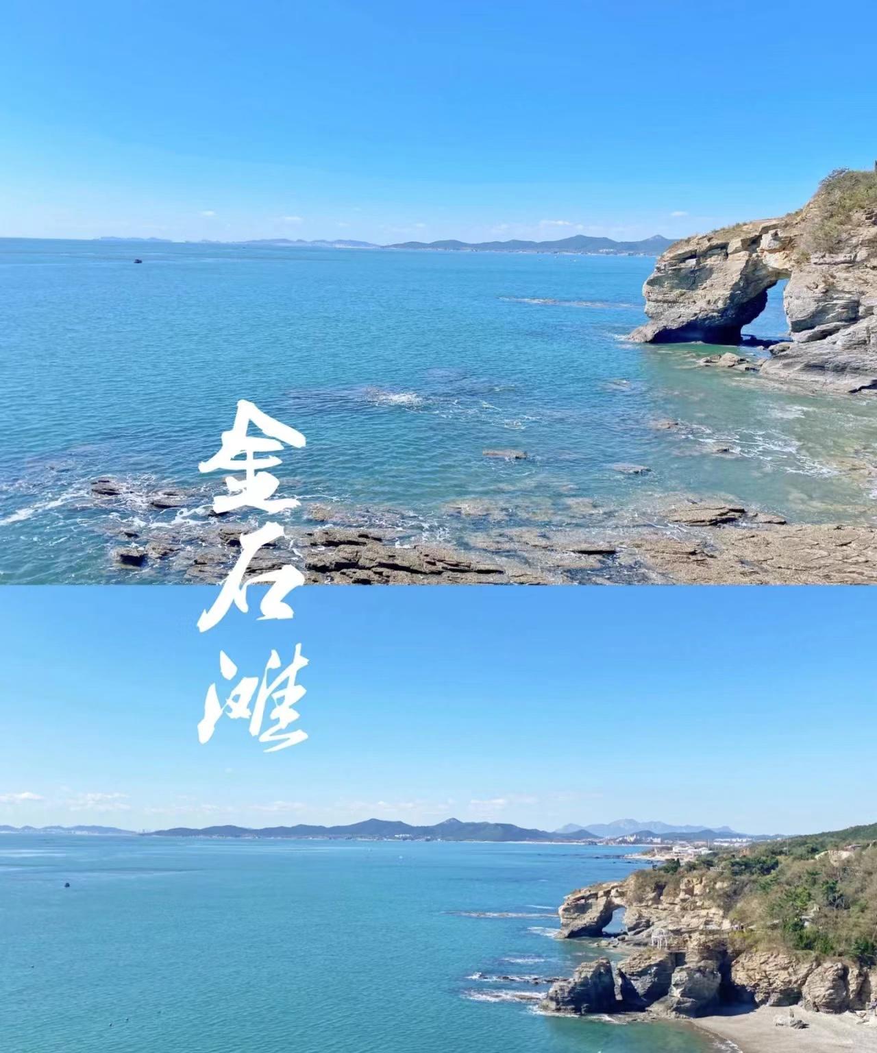 大连3日游旅游景点推荐表,大连三天游玩攻略图