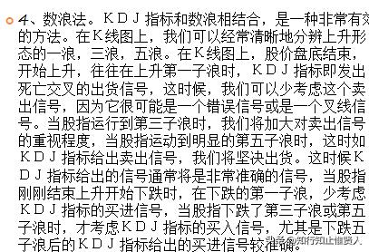 学到极致是什么意思,学到极致便是沧海一粟