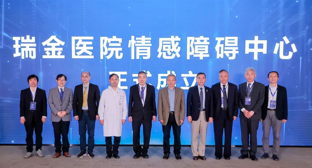 上海瑞金医院心理门诊怎样,瑞金医院手术治疗双相情感障碍