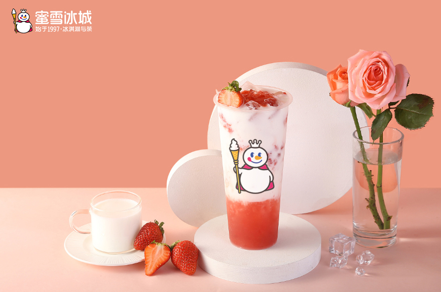 蜜雪冰城2023年加盟费用明细公开,蜜雪冰城加盟费用明细表2023最新