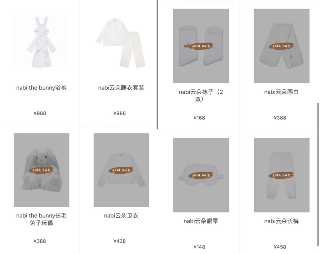 欧阳娜娜品牌988元浴袍成本,欧阳娜娜988元浴袍测评