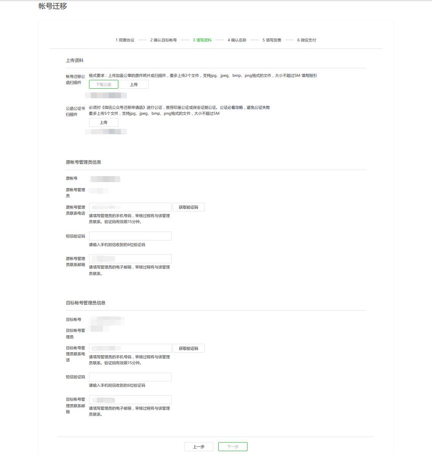 公众号如何开启留言功能,微信公众号何时开始恢复留言功能