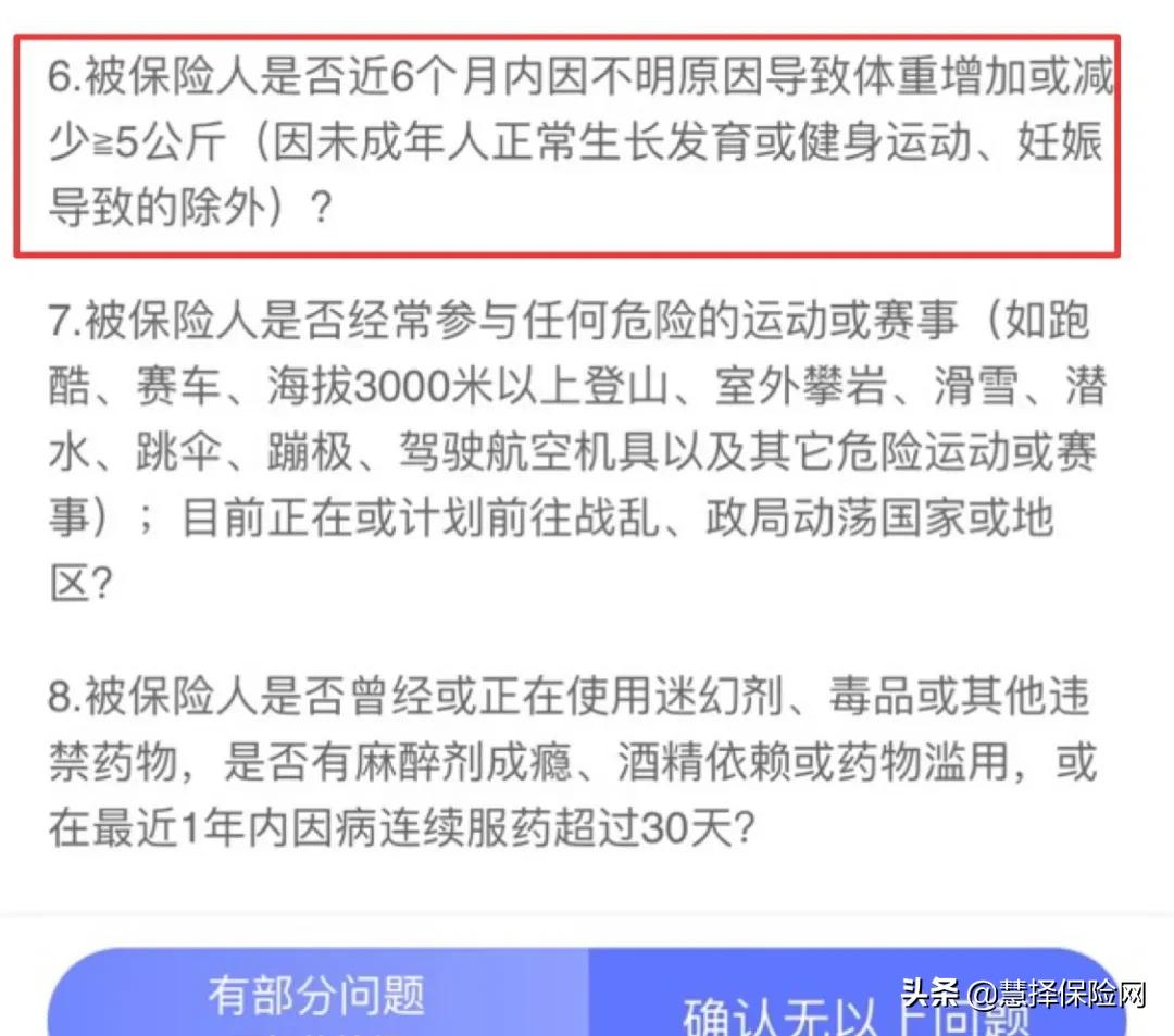 把50cm管子插入身体，每天上瘾，这件事正毁掉5万人