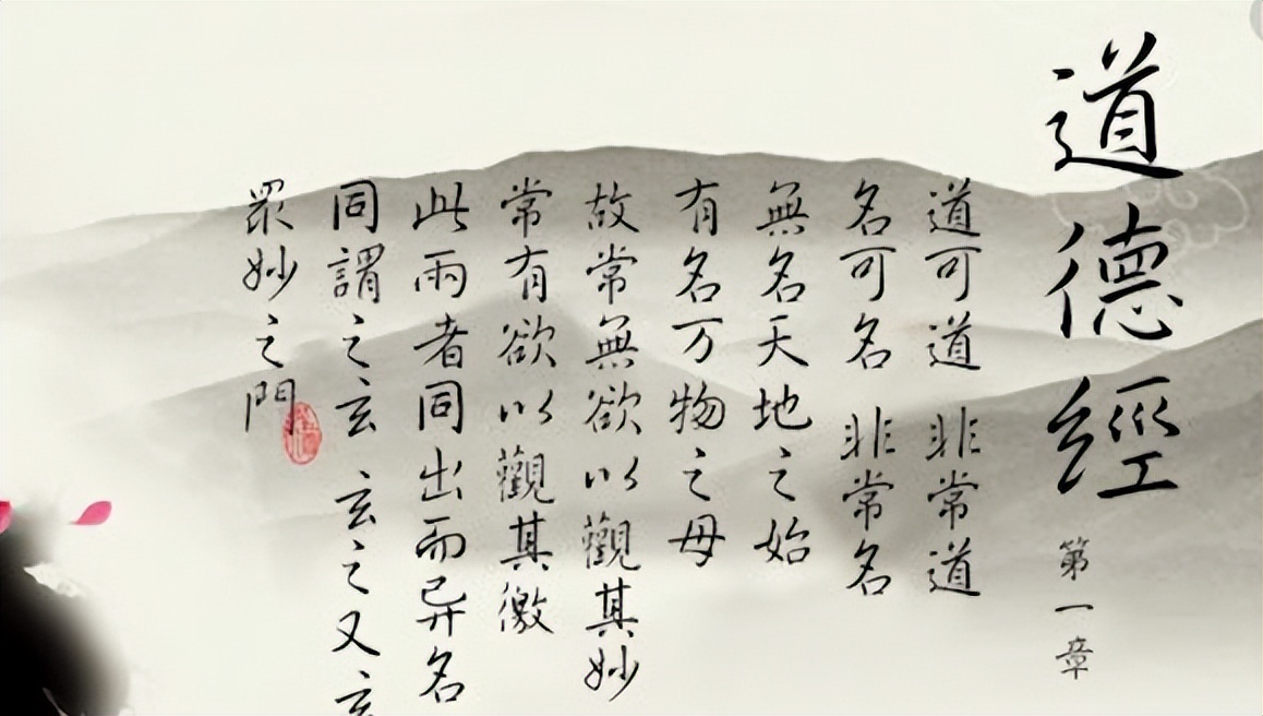 道德经蕴藏宇宙奥秘,宇宙是怎么形成的道德经讲解