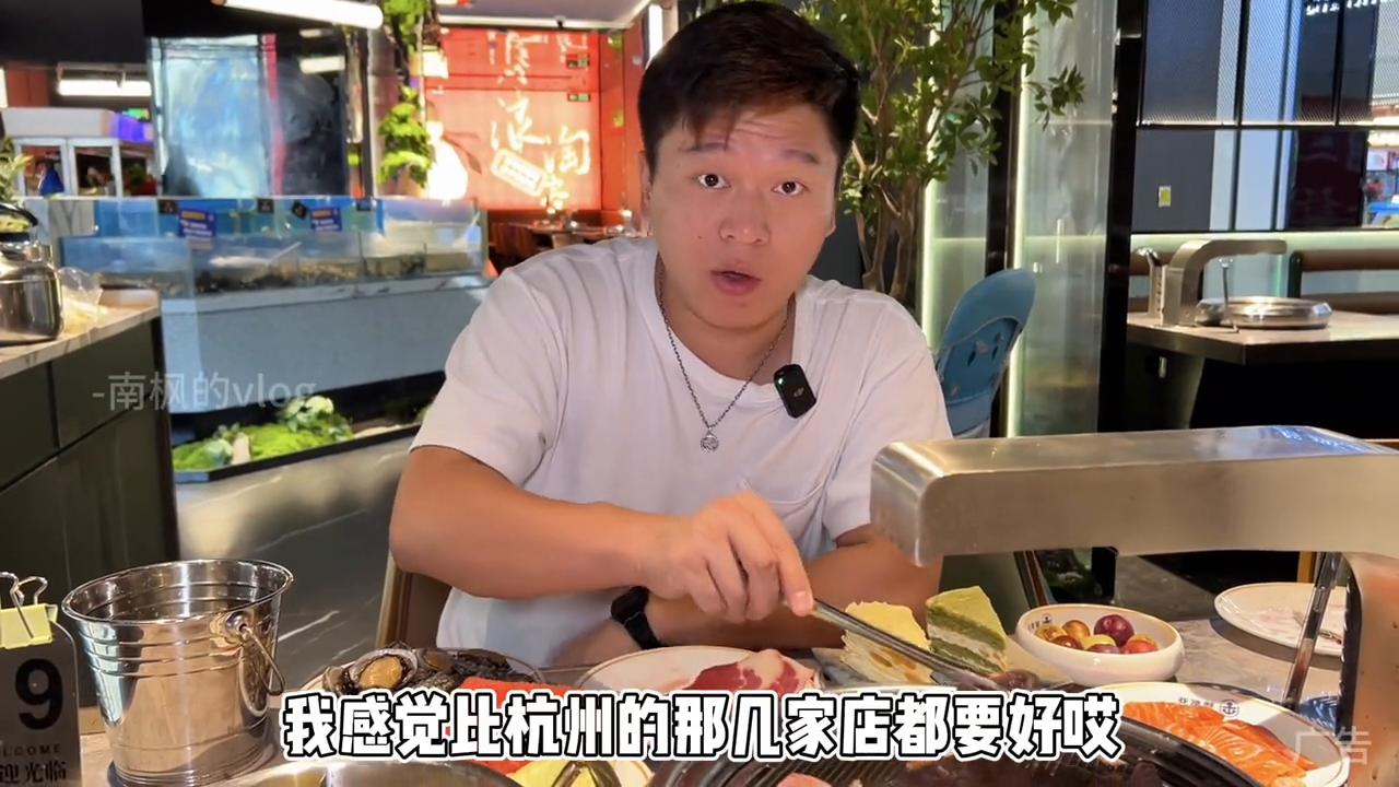 义乌之心亚顶鲜海鲜自助餐厅,义乌之心六楼亚顶鲜