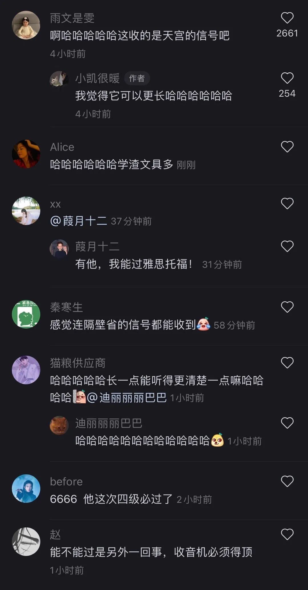 不用烦恼男孩子在想什么|冷段子2015