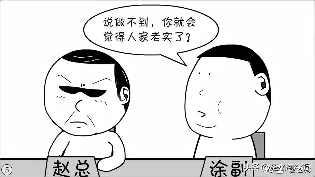 职场一定要懂的人情世故,职场里应该清醒认识自己的角色