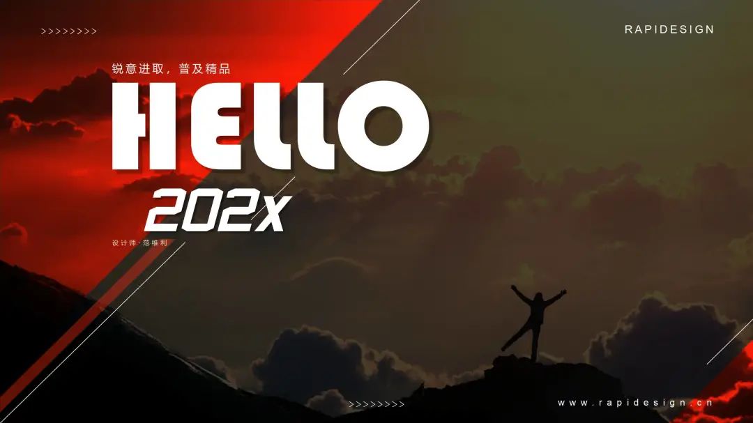 做关于新年ppt的素材,2023新年工作目标ppt模板简单