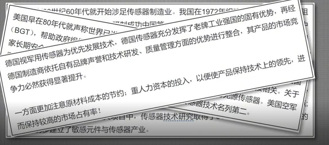 传感器未来十大科技,5g时代传感器有用吗