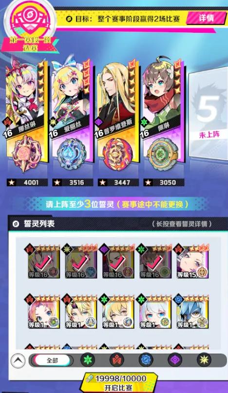 螺旋勇士黑暗君王,螺旋勇士