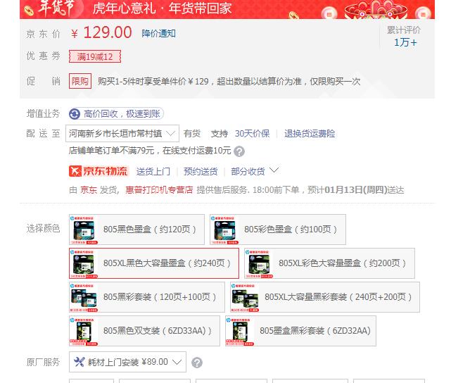 耗材便宜的喷墨打印机推荐,喷墨打印机的价格比较昂贵